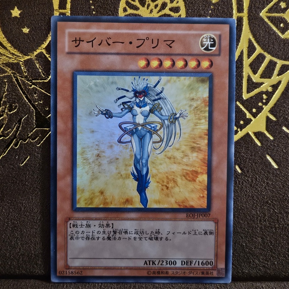 Japanese Yu-Gi-Oh! card